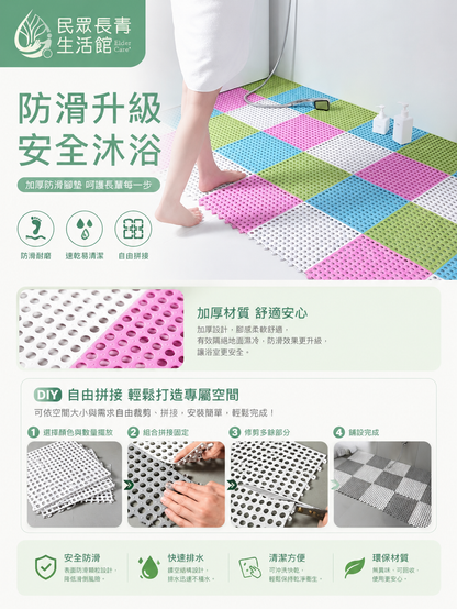 防滑墊 30*30
