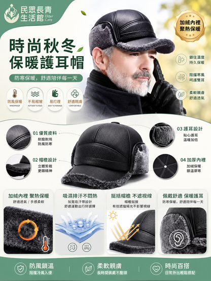 絨毛保暖帽