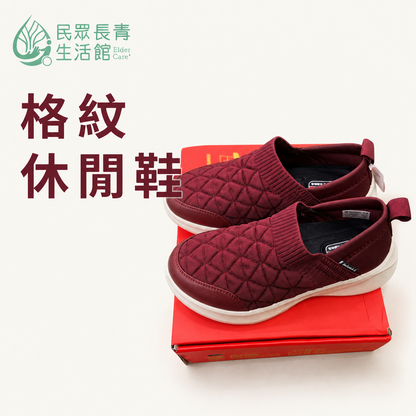 格紋休閒鞋