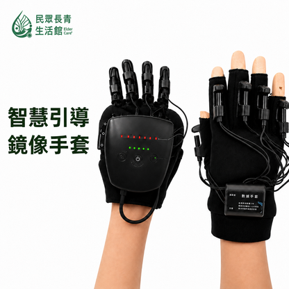 智慧鏡像引導手套