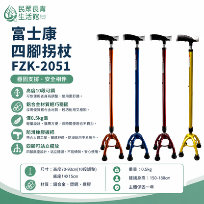 FZK小四角