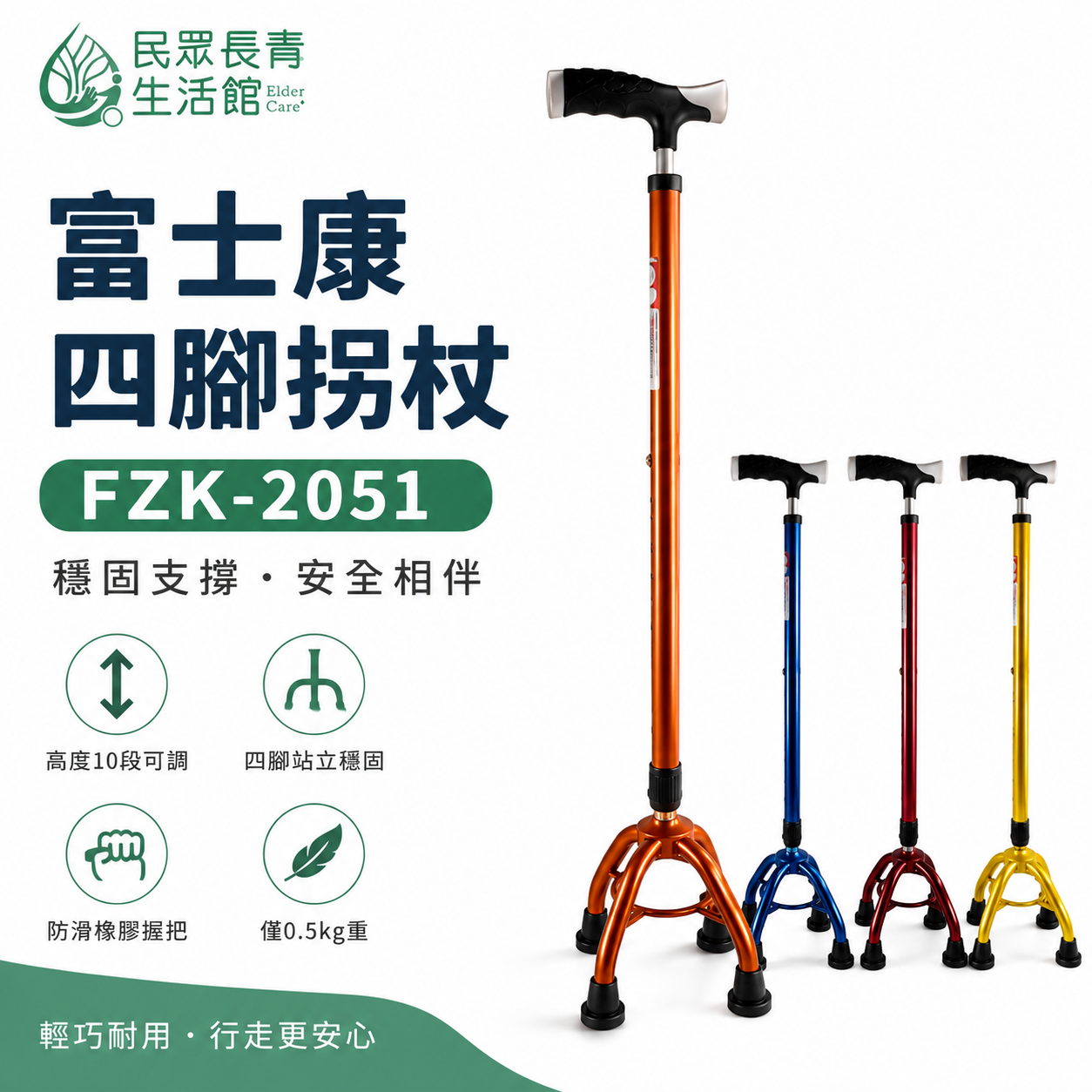 FZK小四角