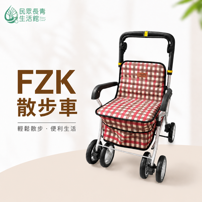 FZK散步車