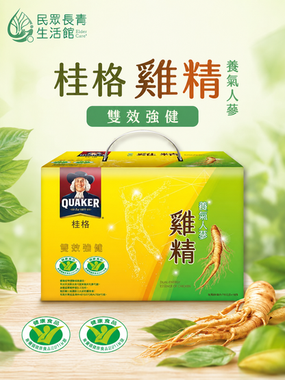 桂格雙效雞精禮盒