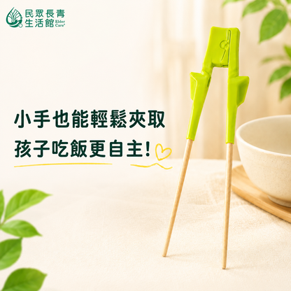 進食輔助筷