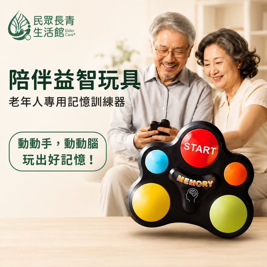 陪伴益智玩具