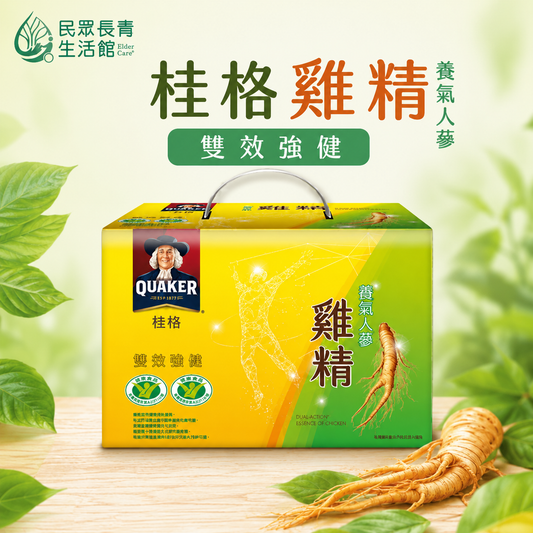 桂格雙效雞精禮盒