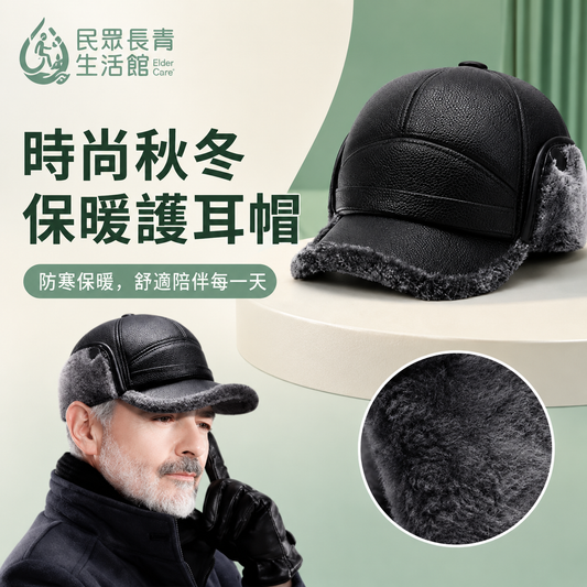 絨毛保暖帽