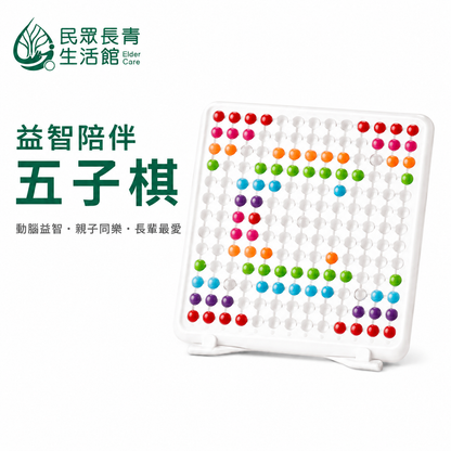 益智陪伴五子棋