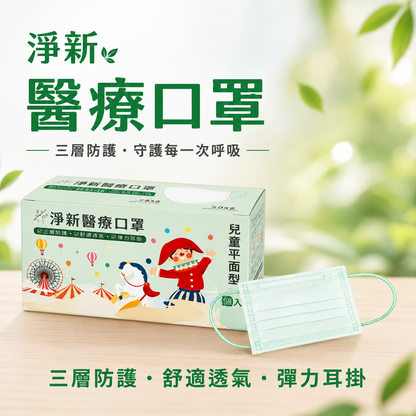 口罩