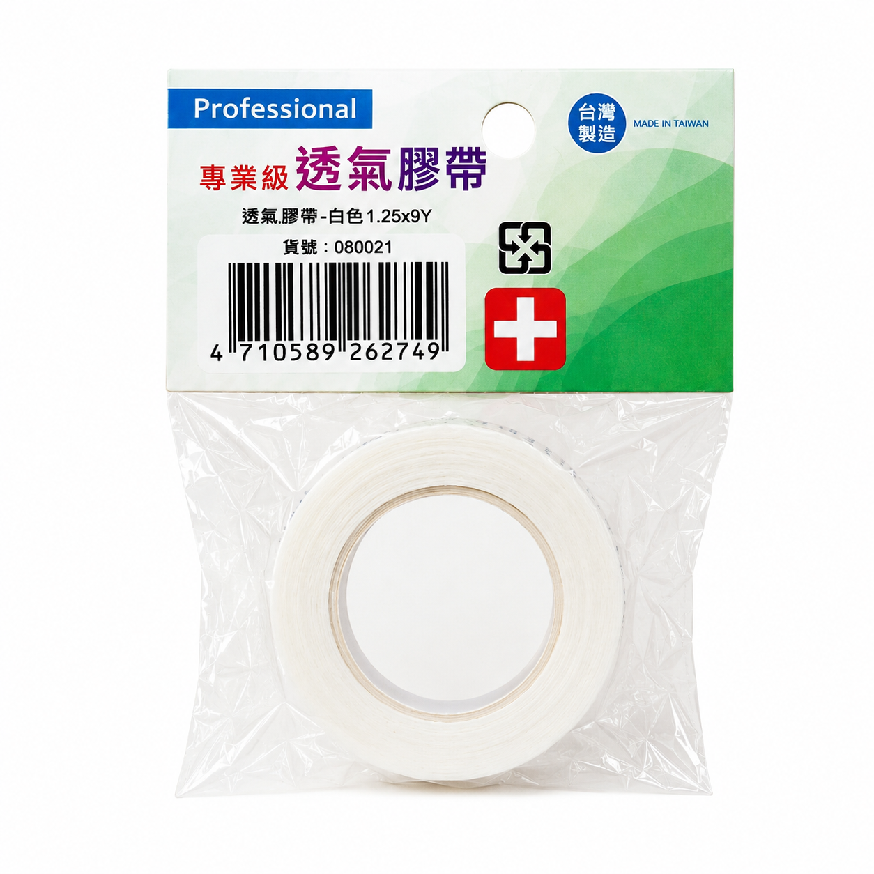 透氣膠帶