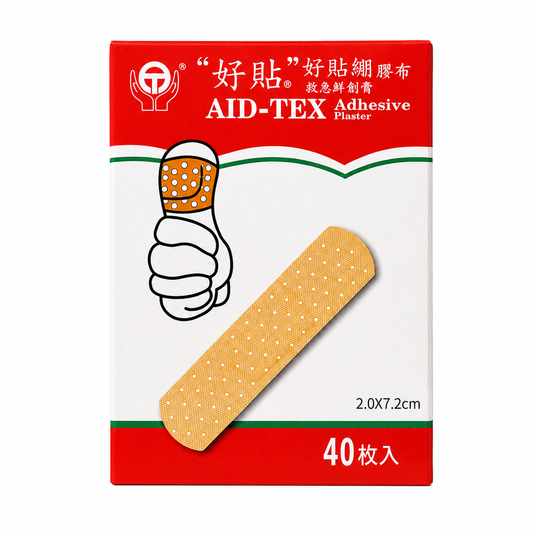 好貼 OK繃