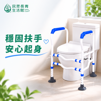 馬桶扶手