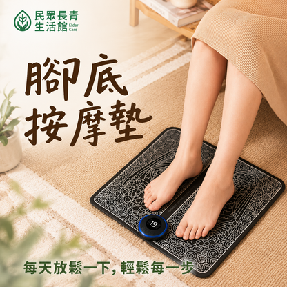 低周波調理腳墊