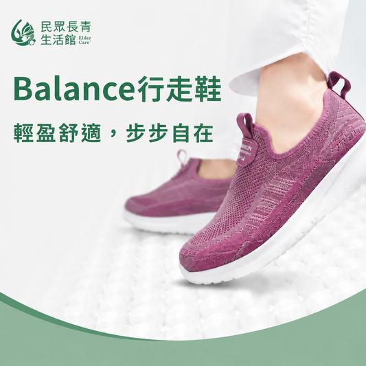 Balance行走鞋