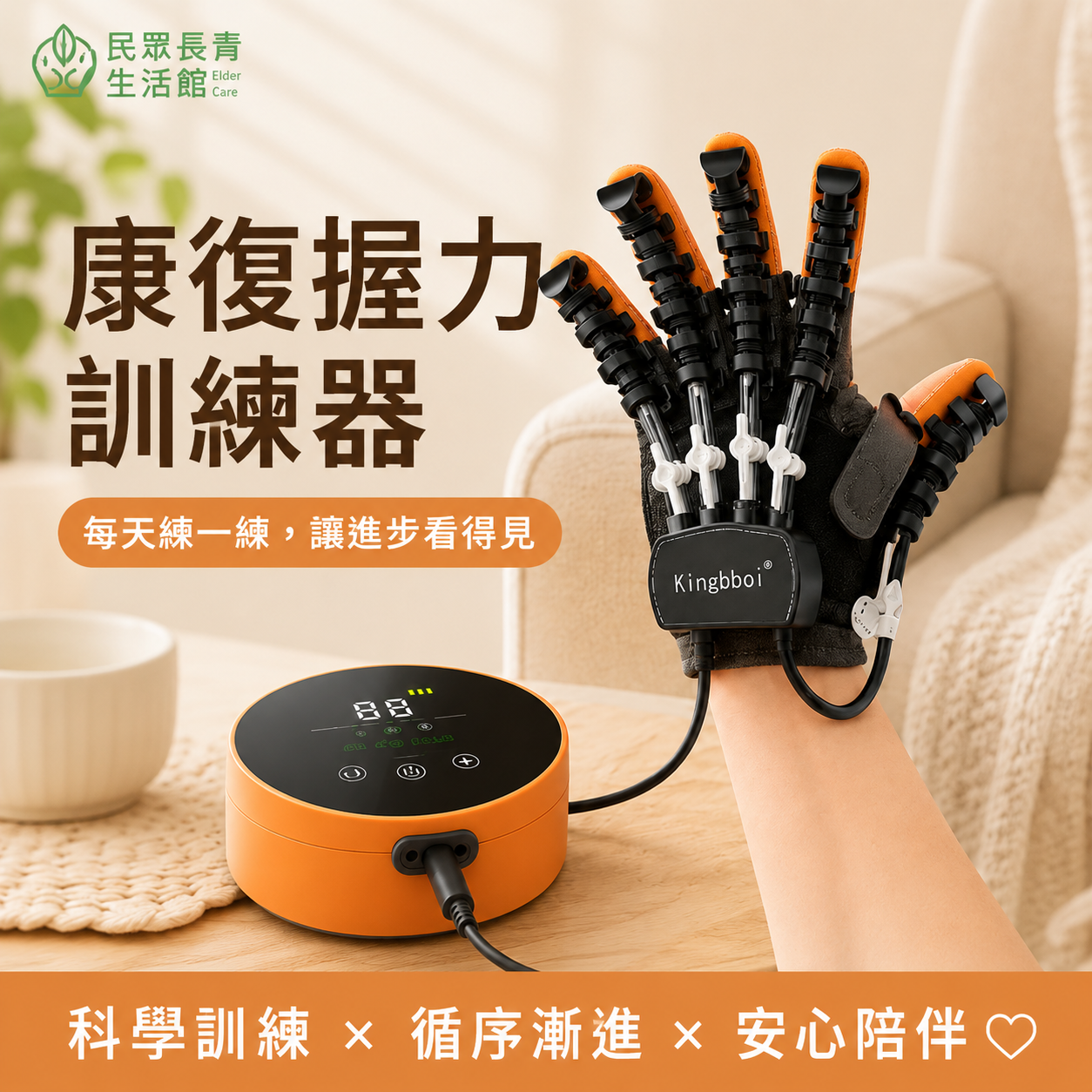 氣動鏡像訓練手套
