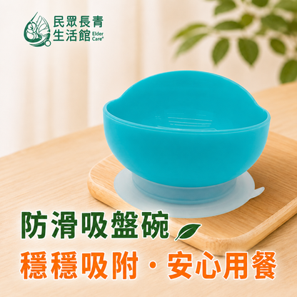 防滑吸盤碗