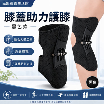 德國 外骨格