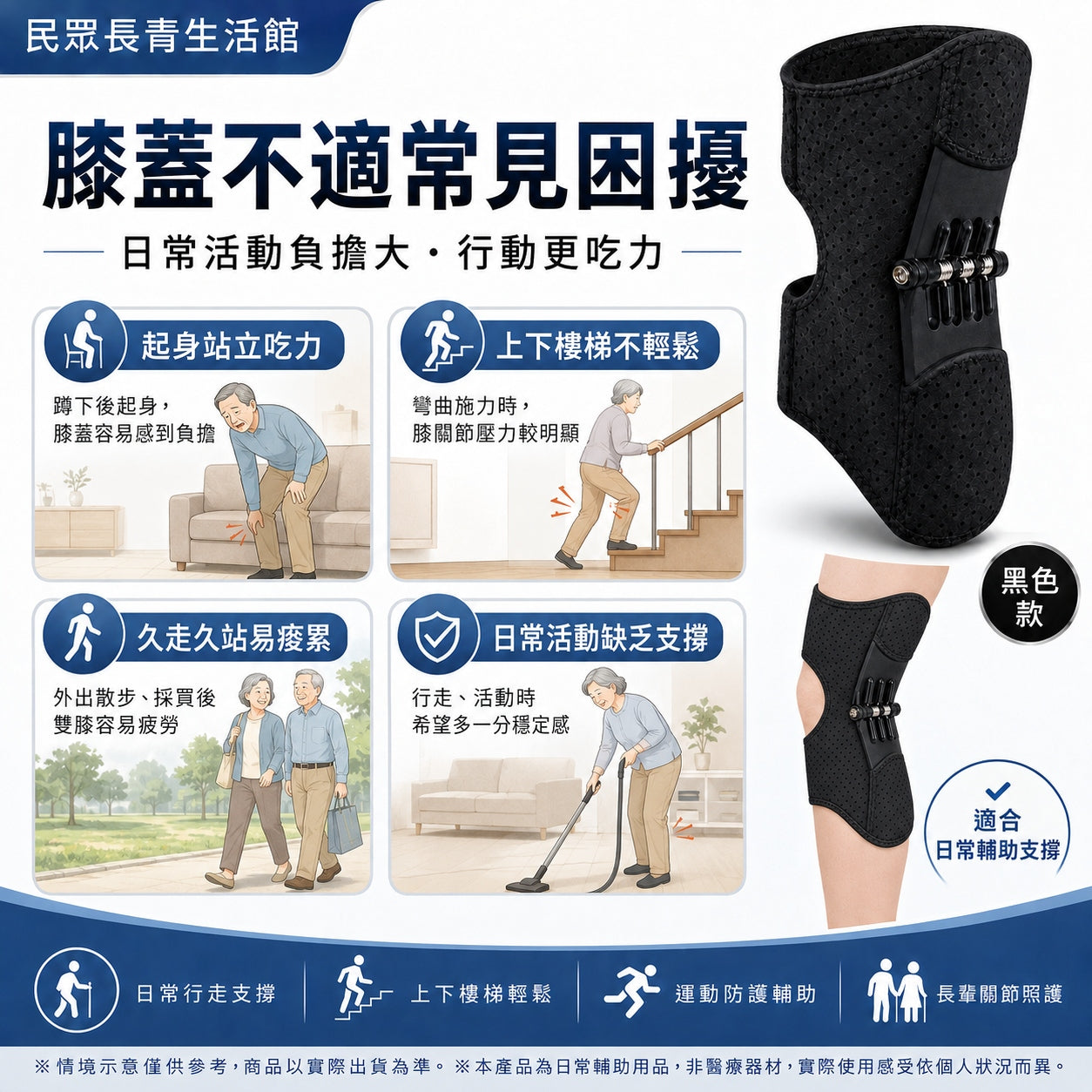 德國 外骨格