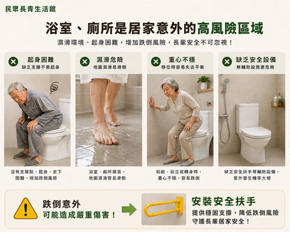 U型上翻扶手