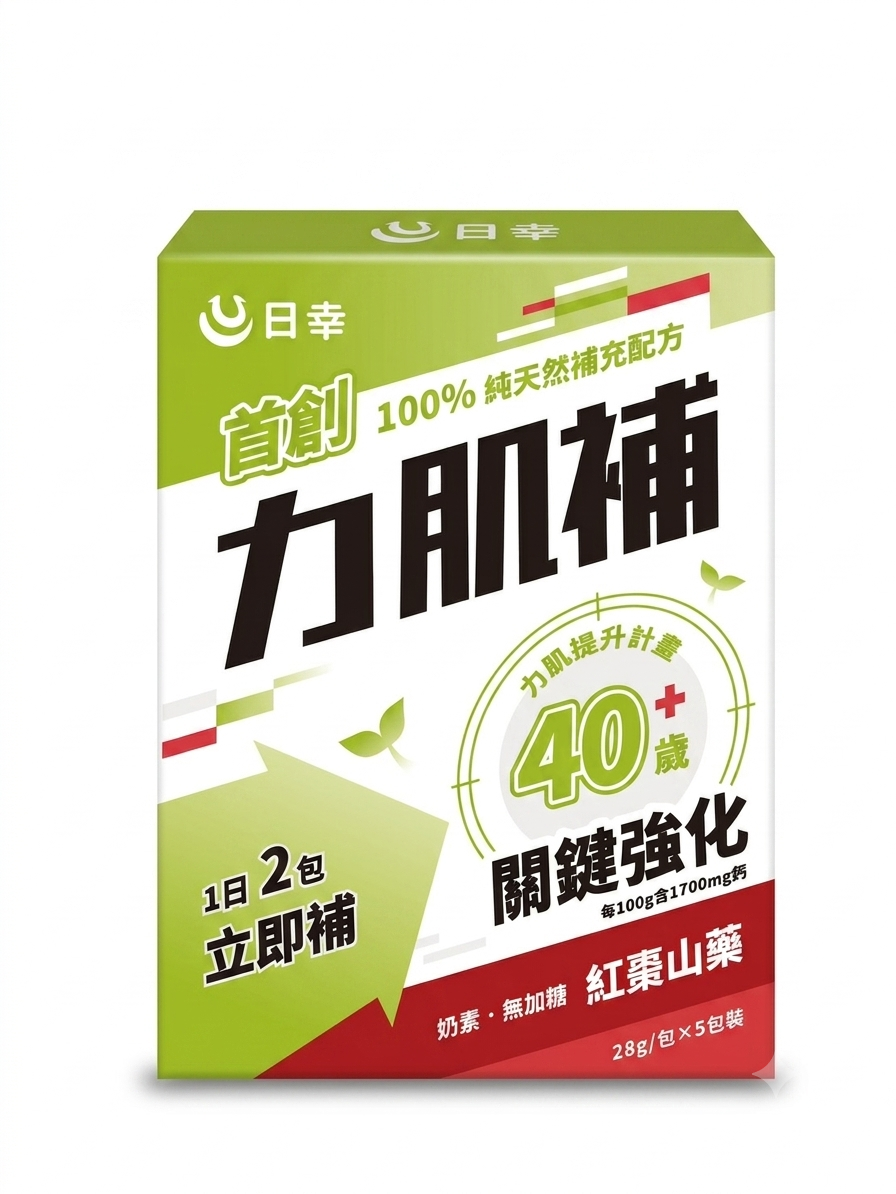 日幸 力肌補 (紅棗山藥)