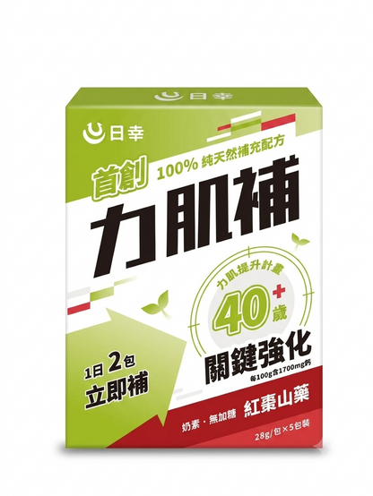 日幸 力肌補 (紅棗山藥)