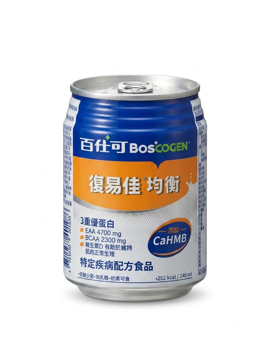 百仕可 復易佳 均衡營養素