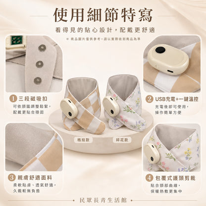 智慧暖頸圍脖
