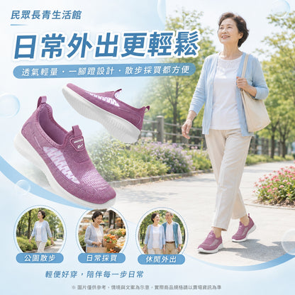 Balance行走鞋