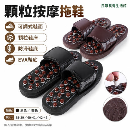 足底穴道按摩鞋