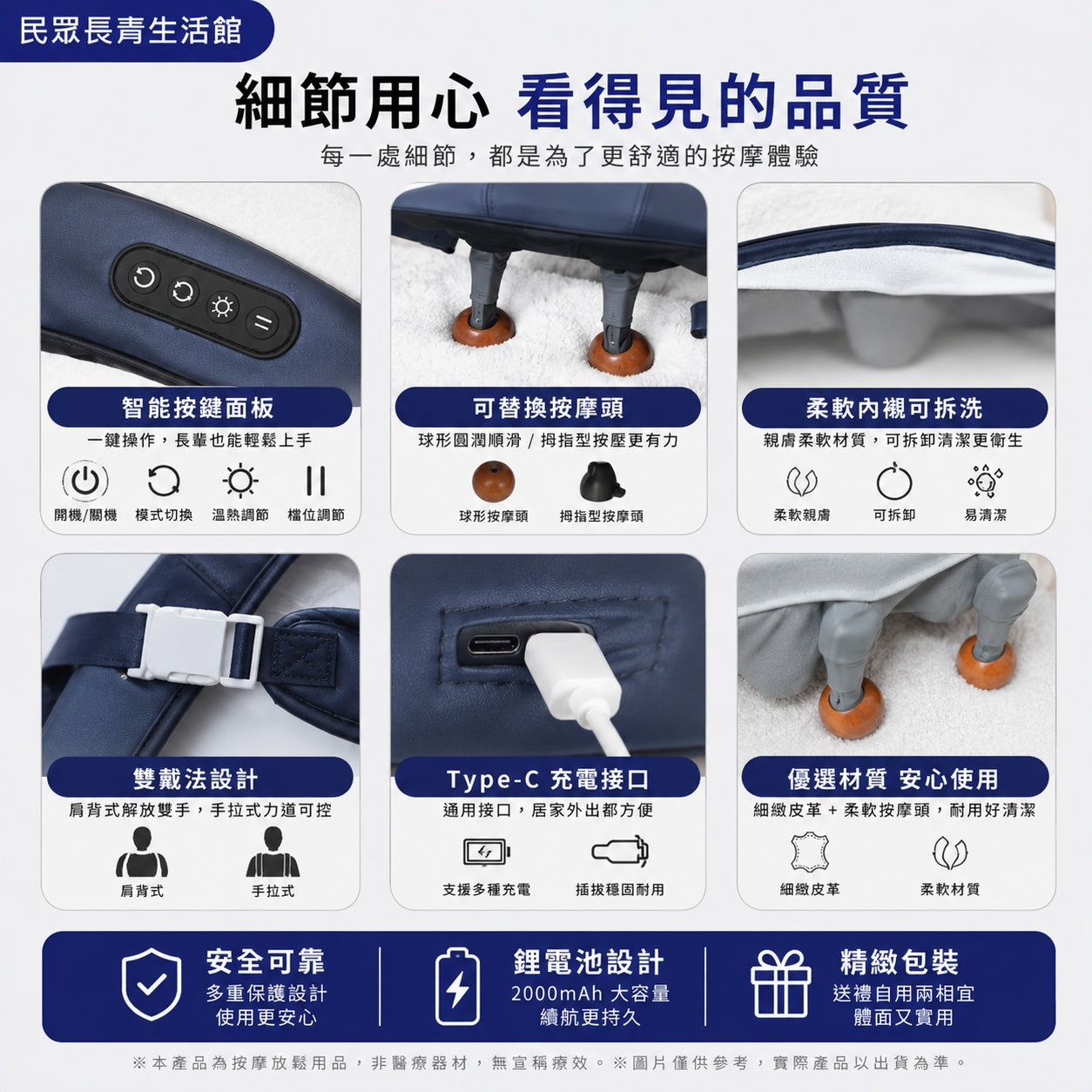 溫感舒壓儀