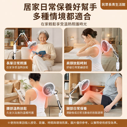 電磁波理療儀