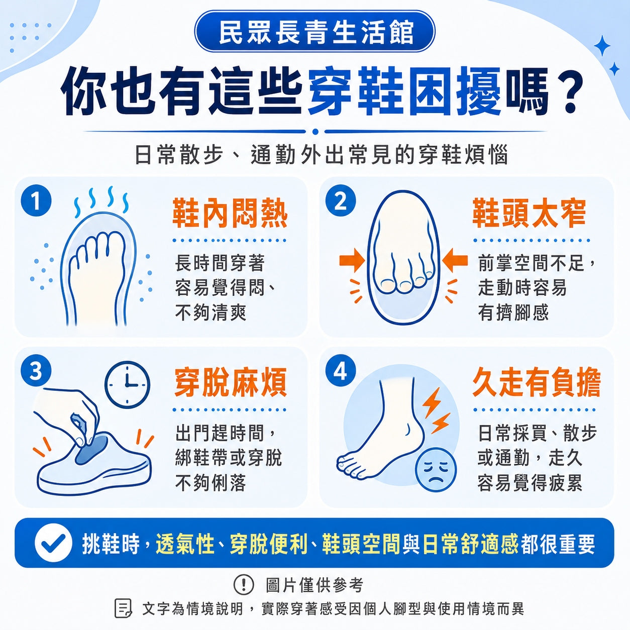 簍空透氣鞋
