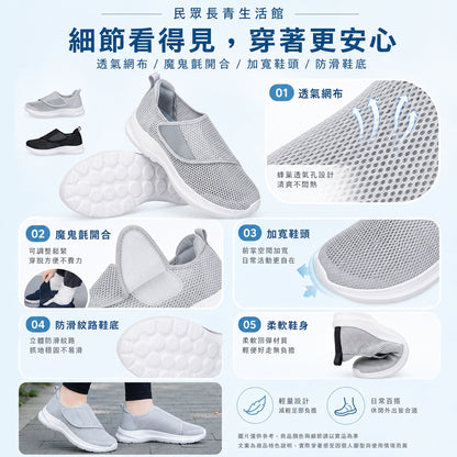 簍空透氣鞋