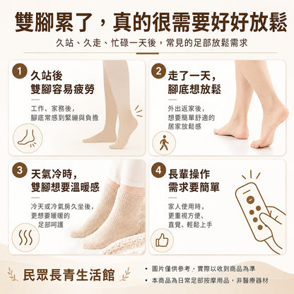全自動腳底按摩儀