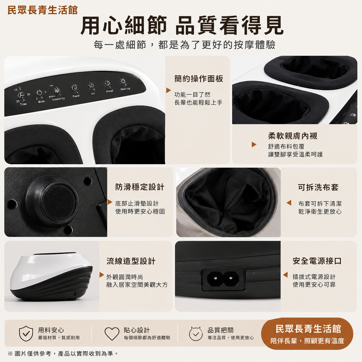 全自動腳底按摩儀