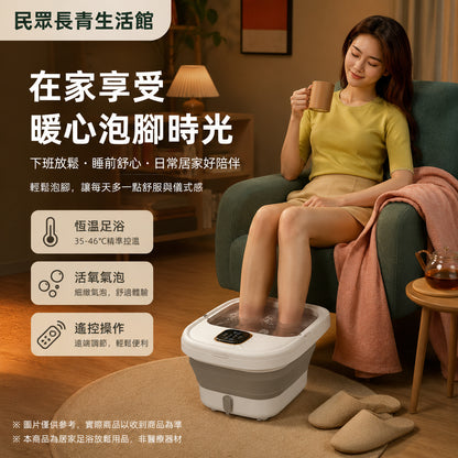 恆溫足浴機