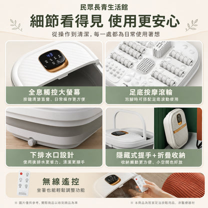 恆溫足浴機