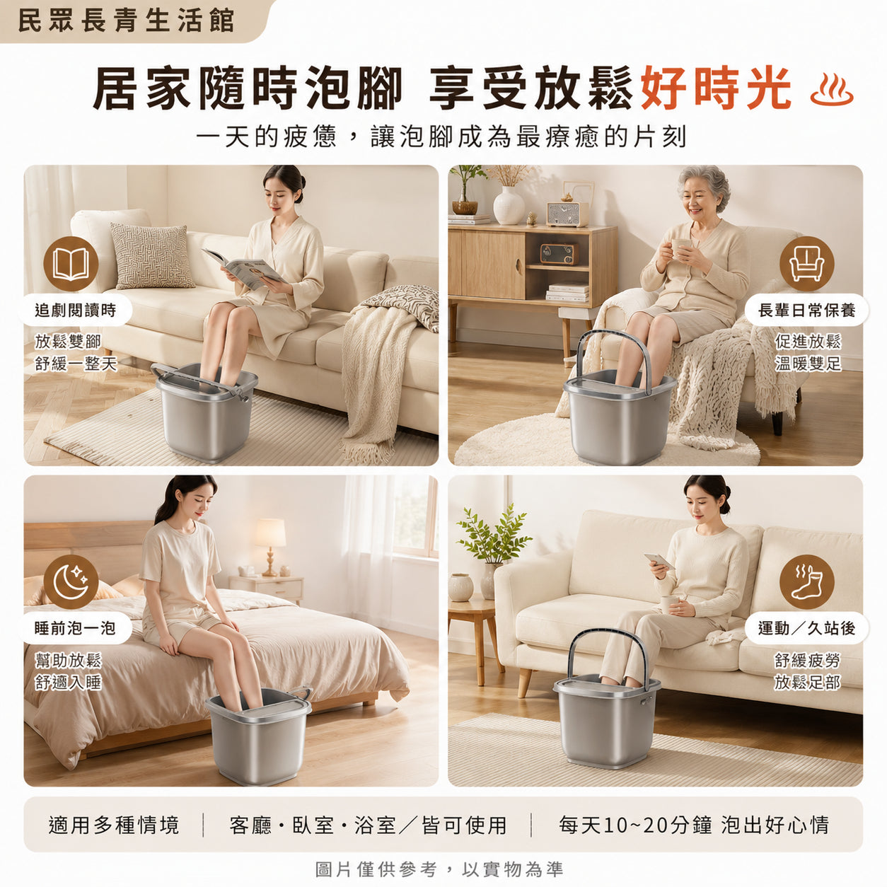 簡易泡腳桶