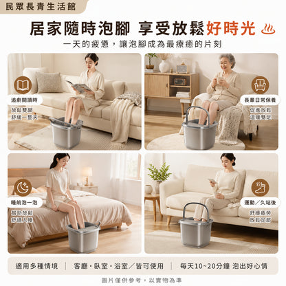 簡易泡腳桶