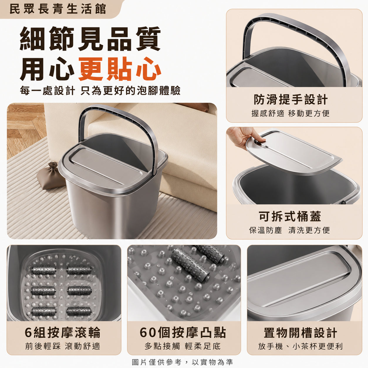 簡易泡腳桶