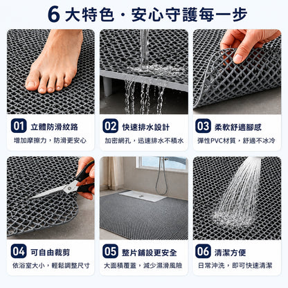 防滑地墊 (大)