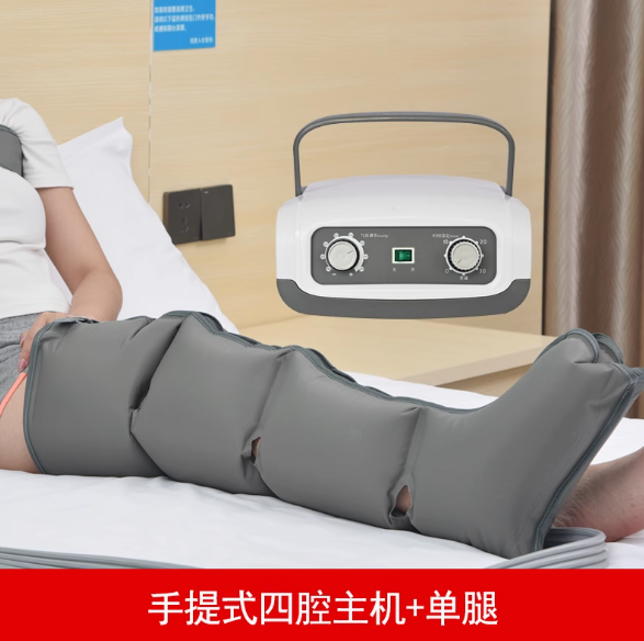 空氣波循環按摩儀｜中四單腿套組（主機＋單腿）