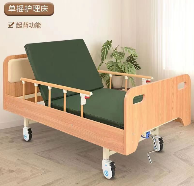 顆粒板單搖護理床